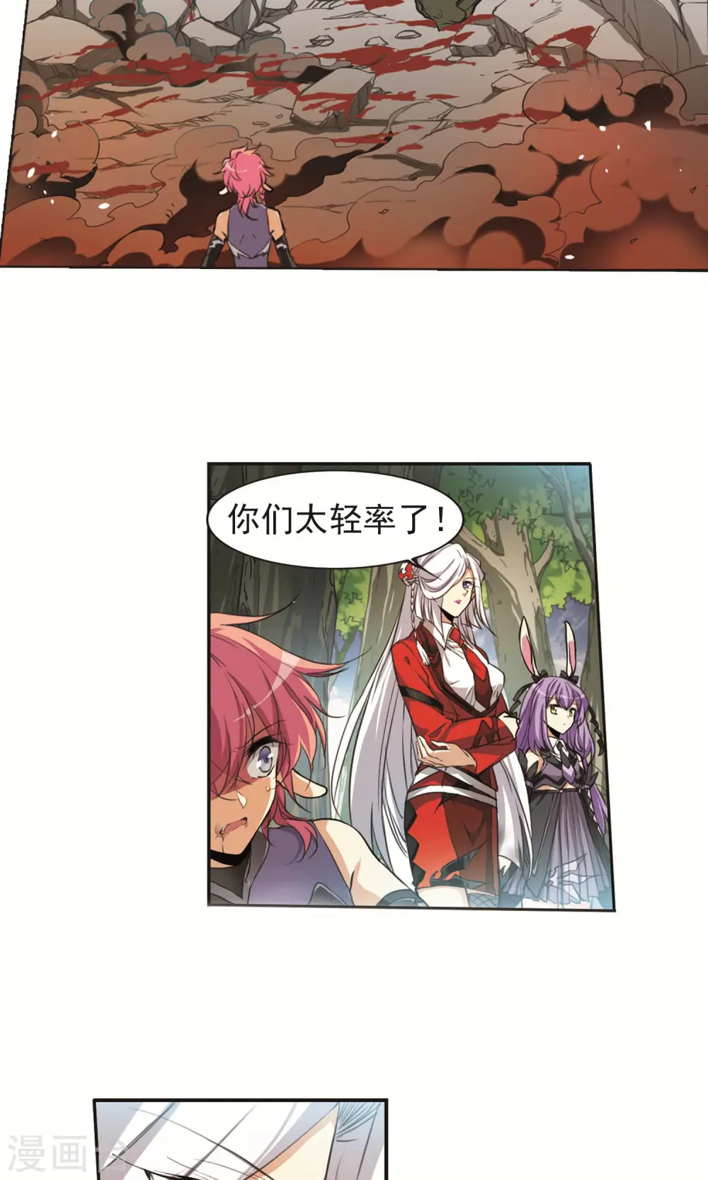 第372话 心之本意115