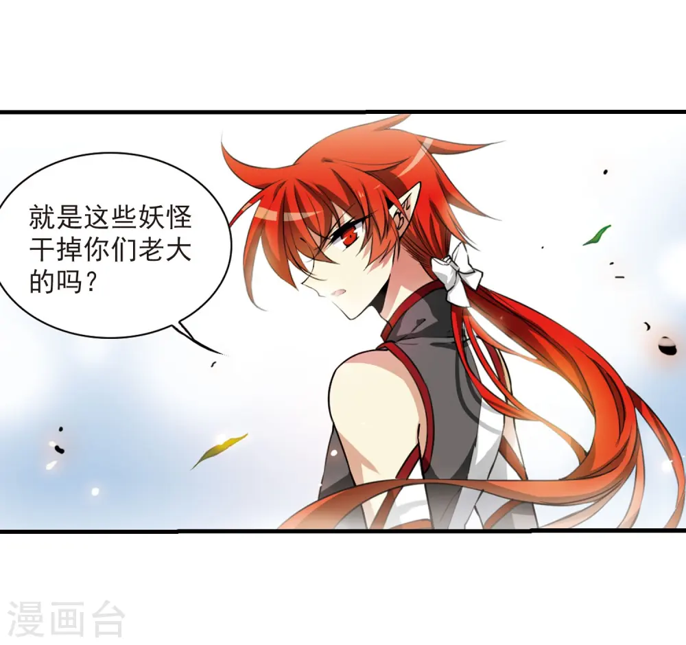 第268话 囚笼之鸟16