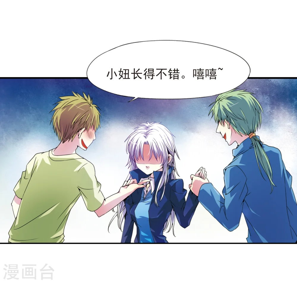 第3话 乌鸦妖怪30