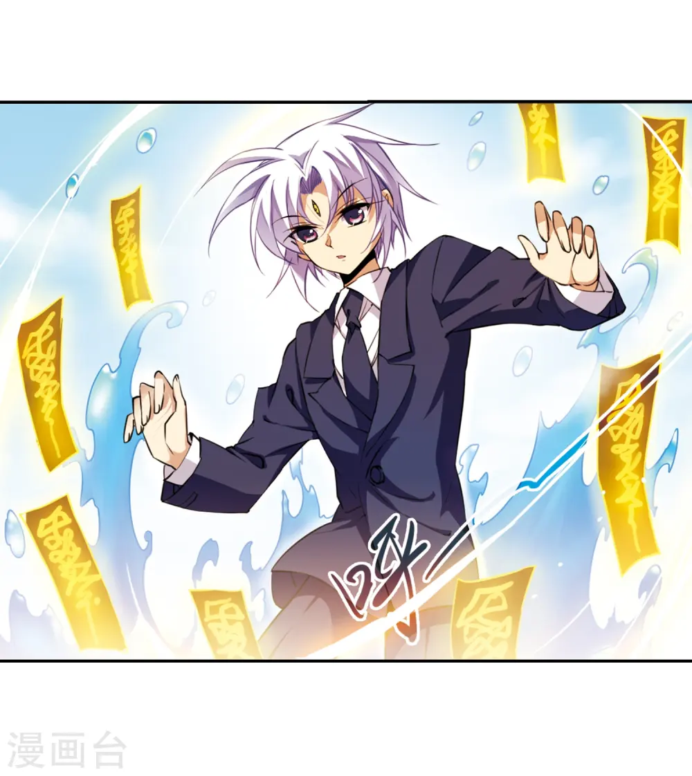 第225话 天宫的蓝龙218
