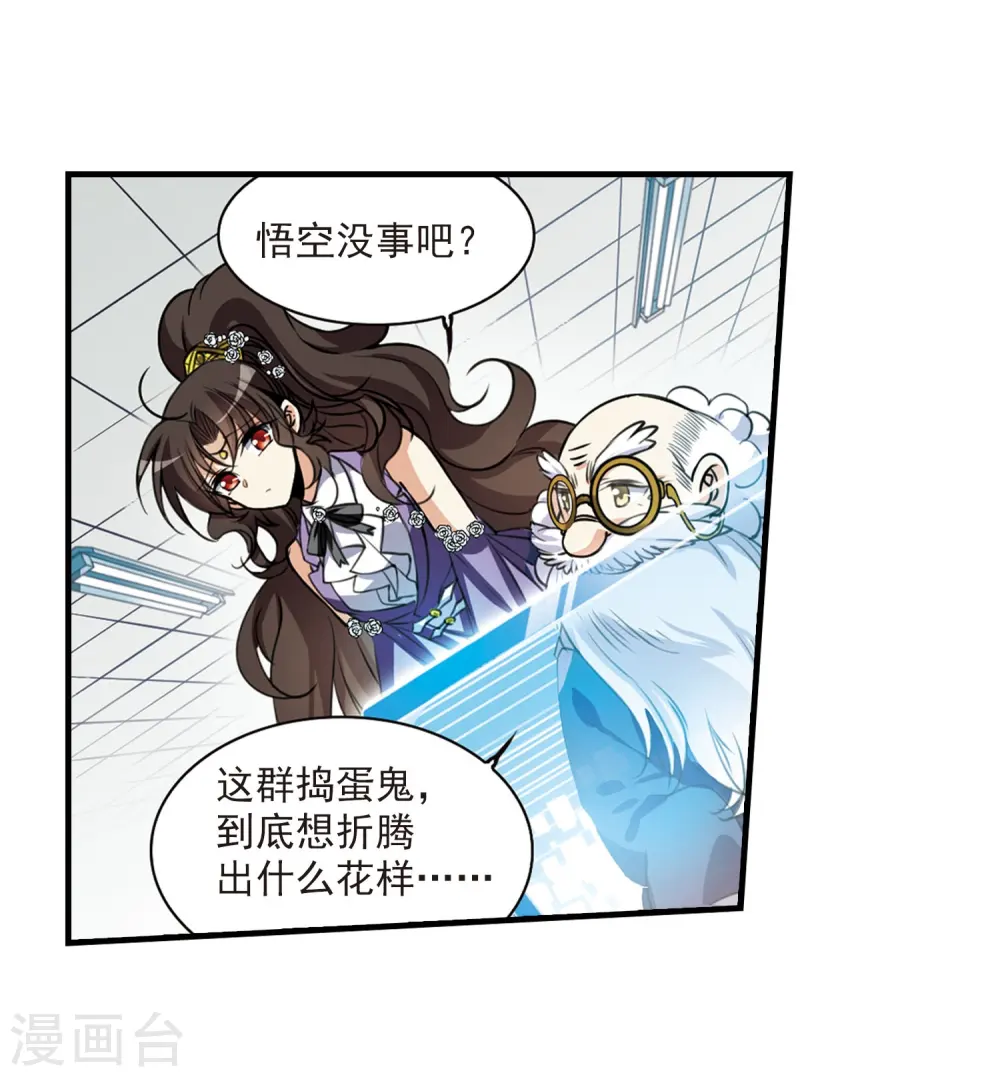 第306话 无关性别117