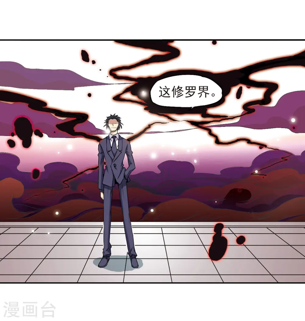 第19话 月冰石13