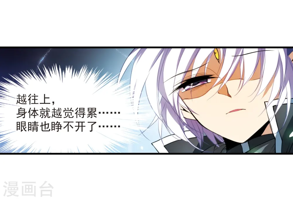 第252话 跨越边界38
