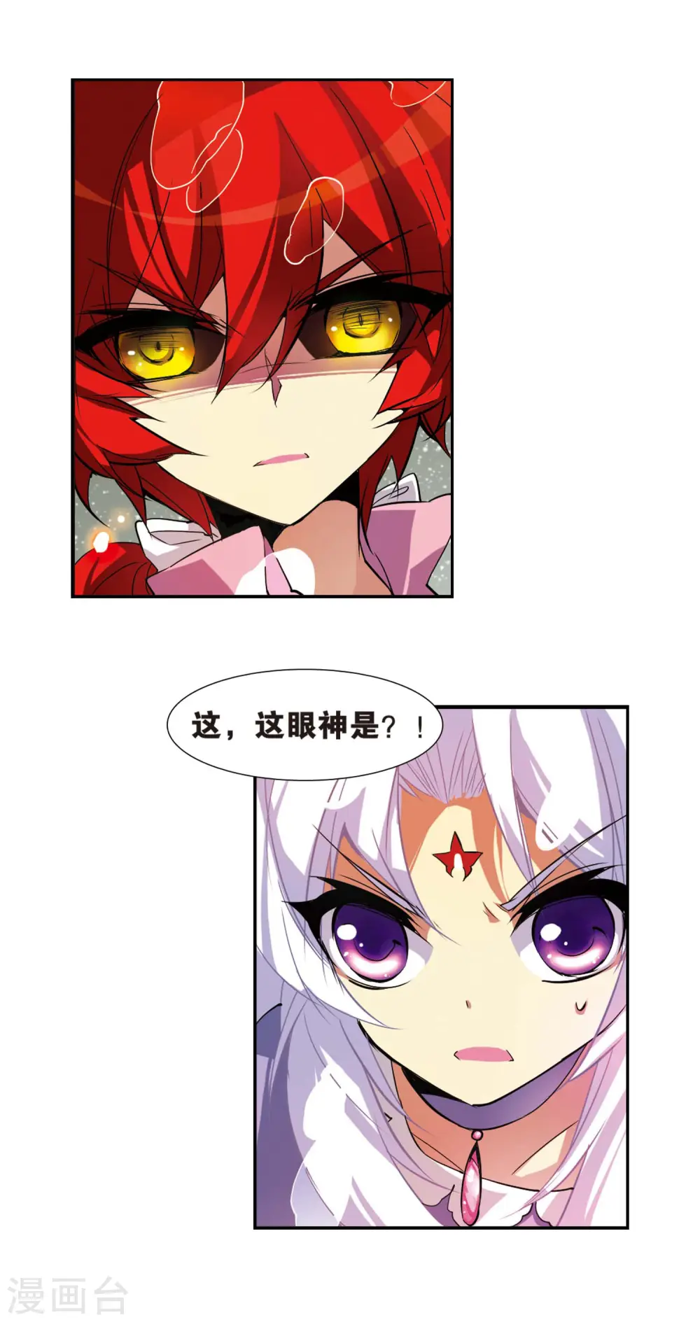 第77话 Kiss6