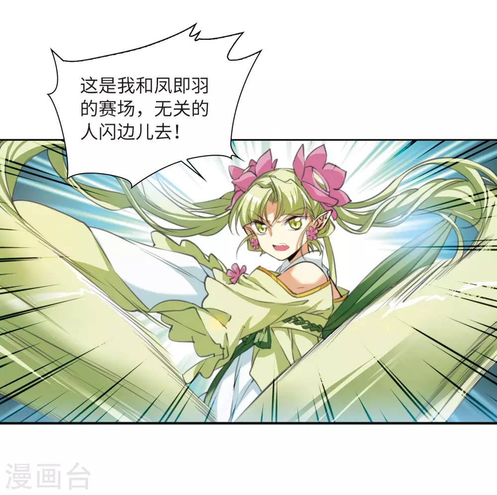 第2季43话 我心道义19