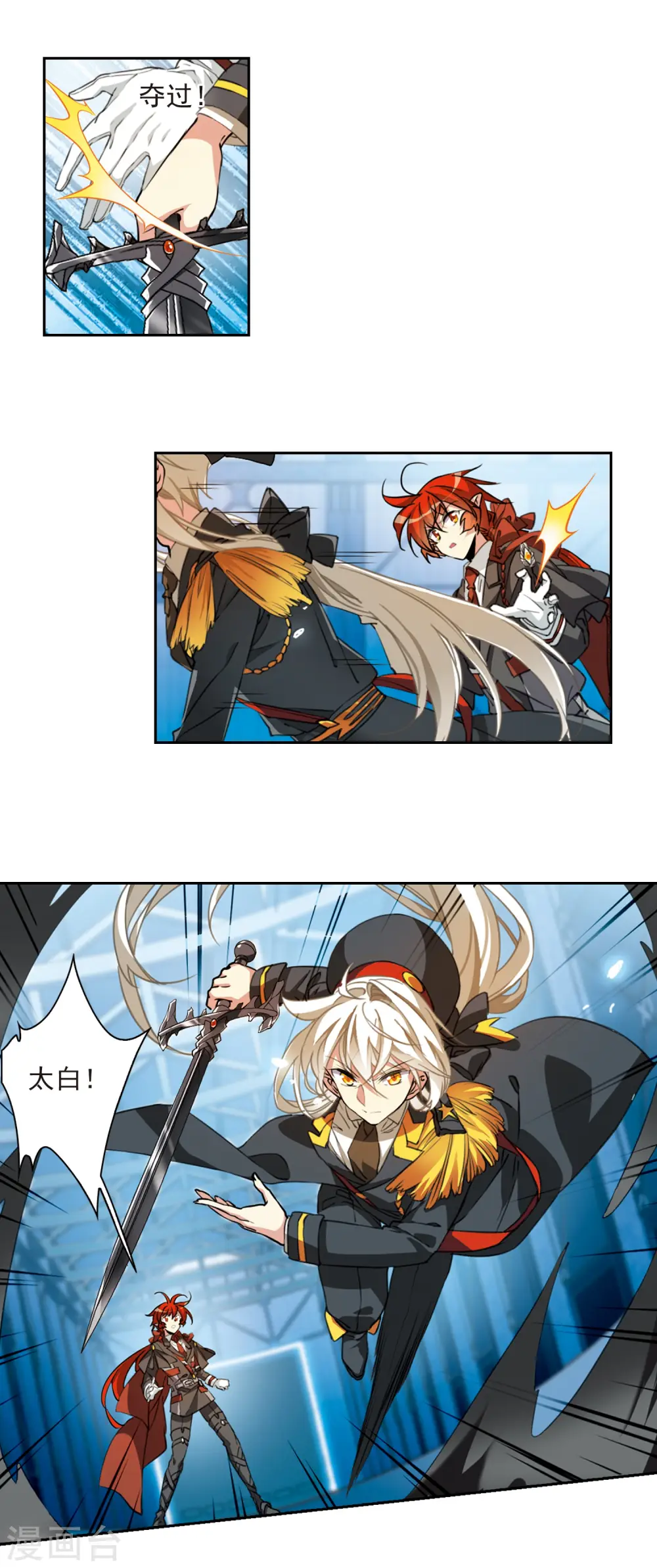 第2季73话 神格消散28