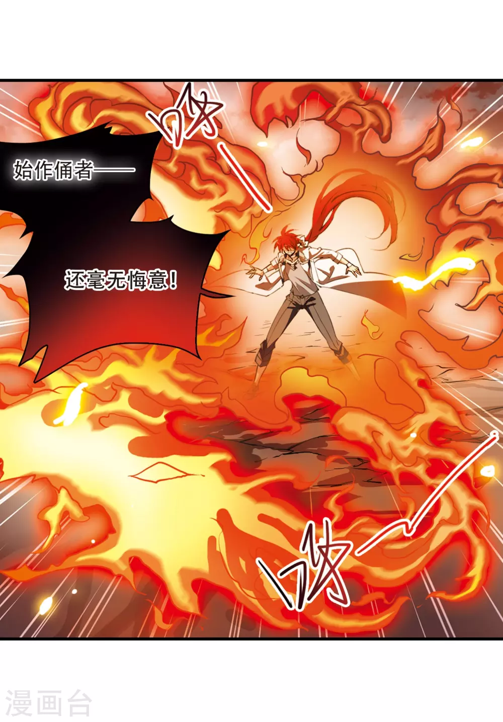 第431话 弃世之神210