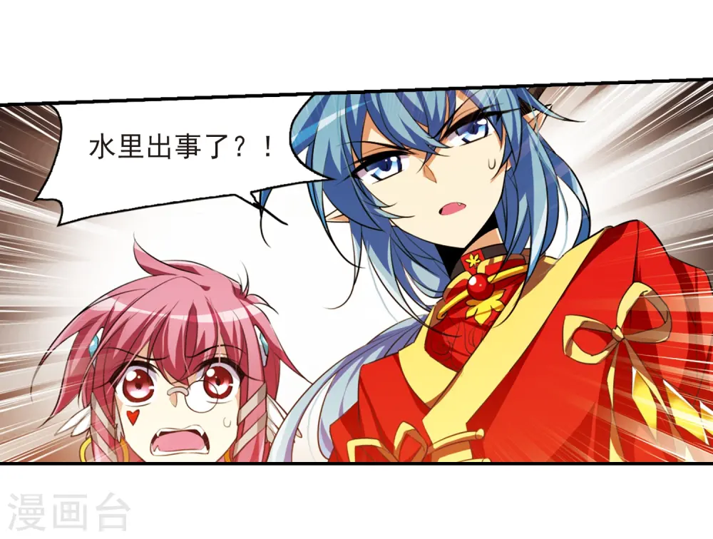 第173话 不择手段3