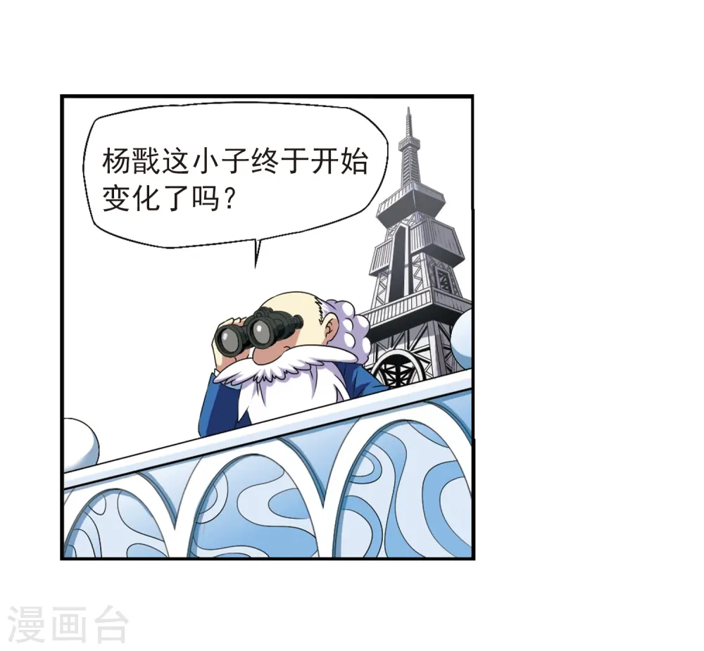 第13话 辣口良药40