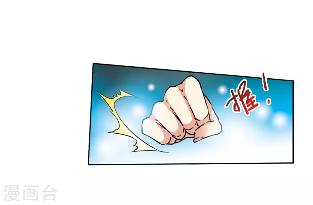 第2季46话 无处可逃129