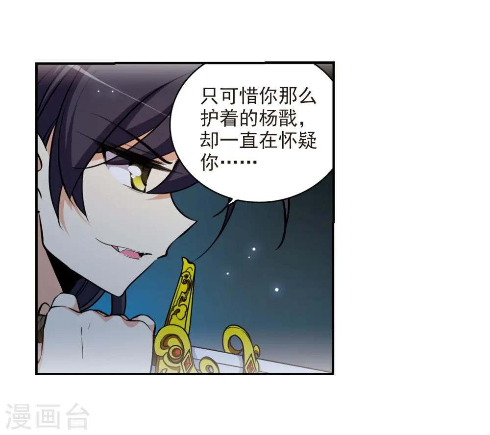 第192话 追击32