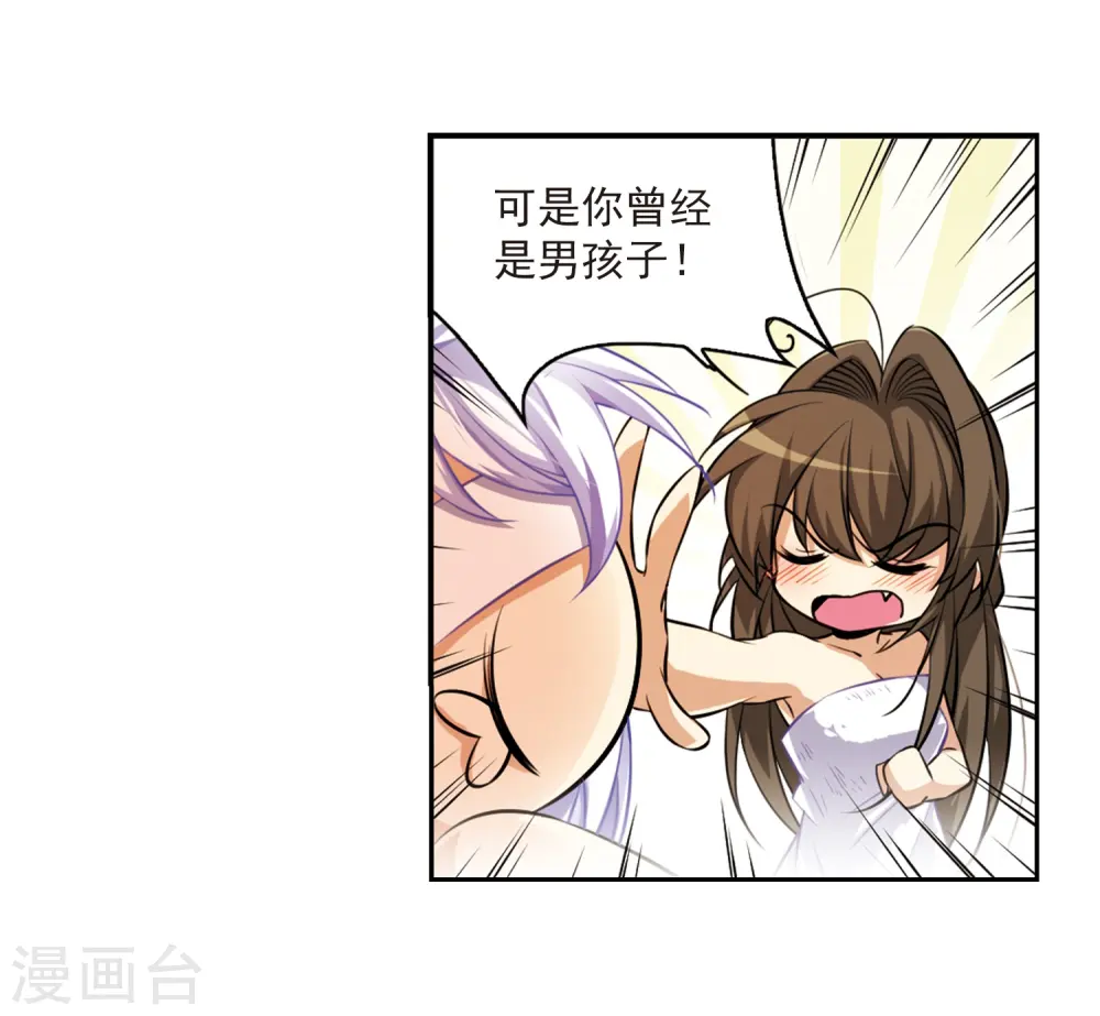 第184话 灵丹妙药31