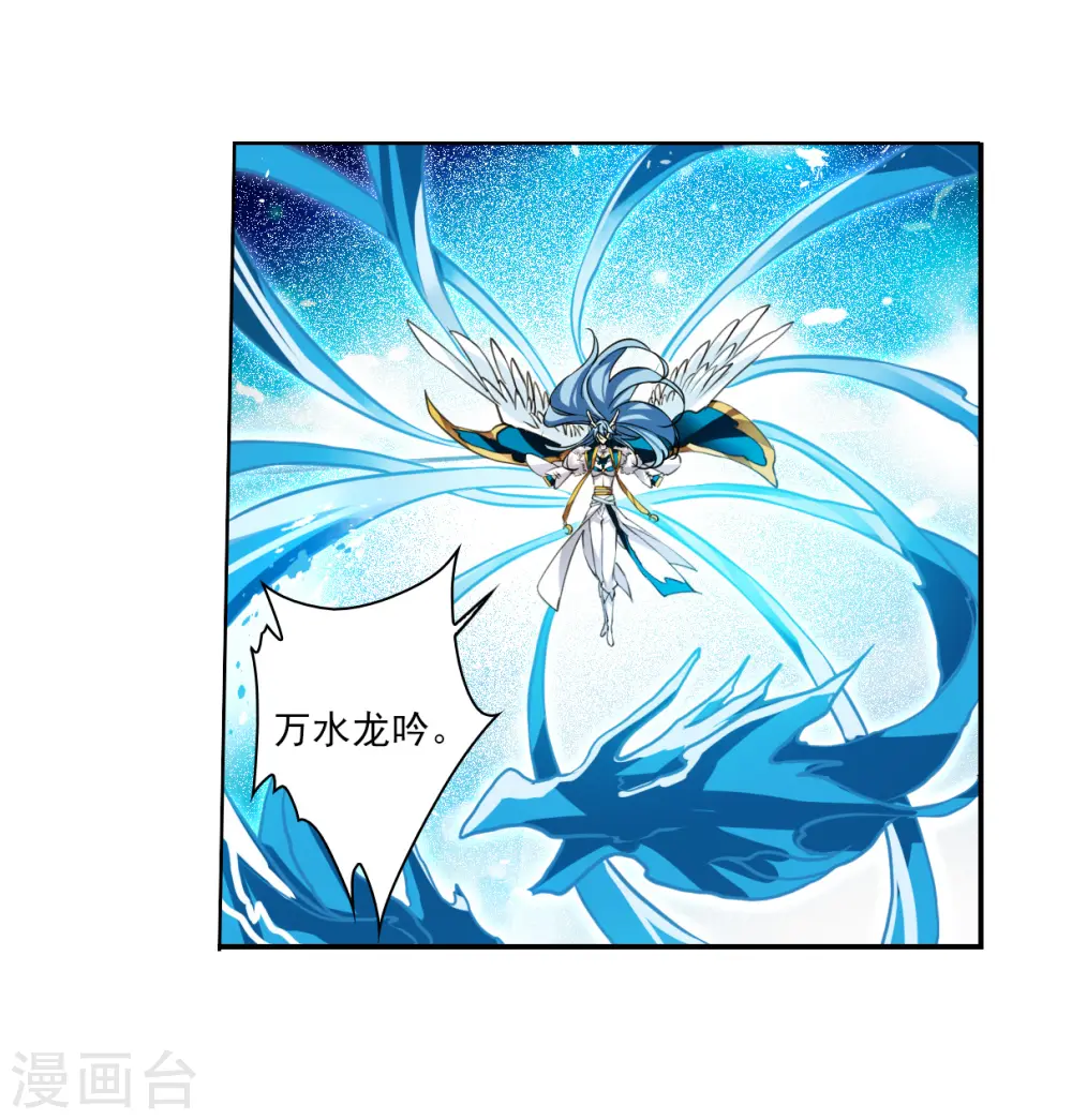 第2季155话 血月冥力323