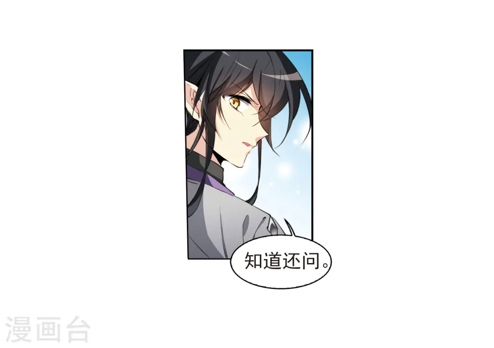 第398话 结伴同游17