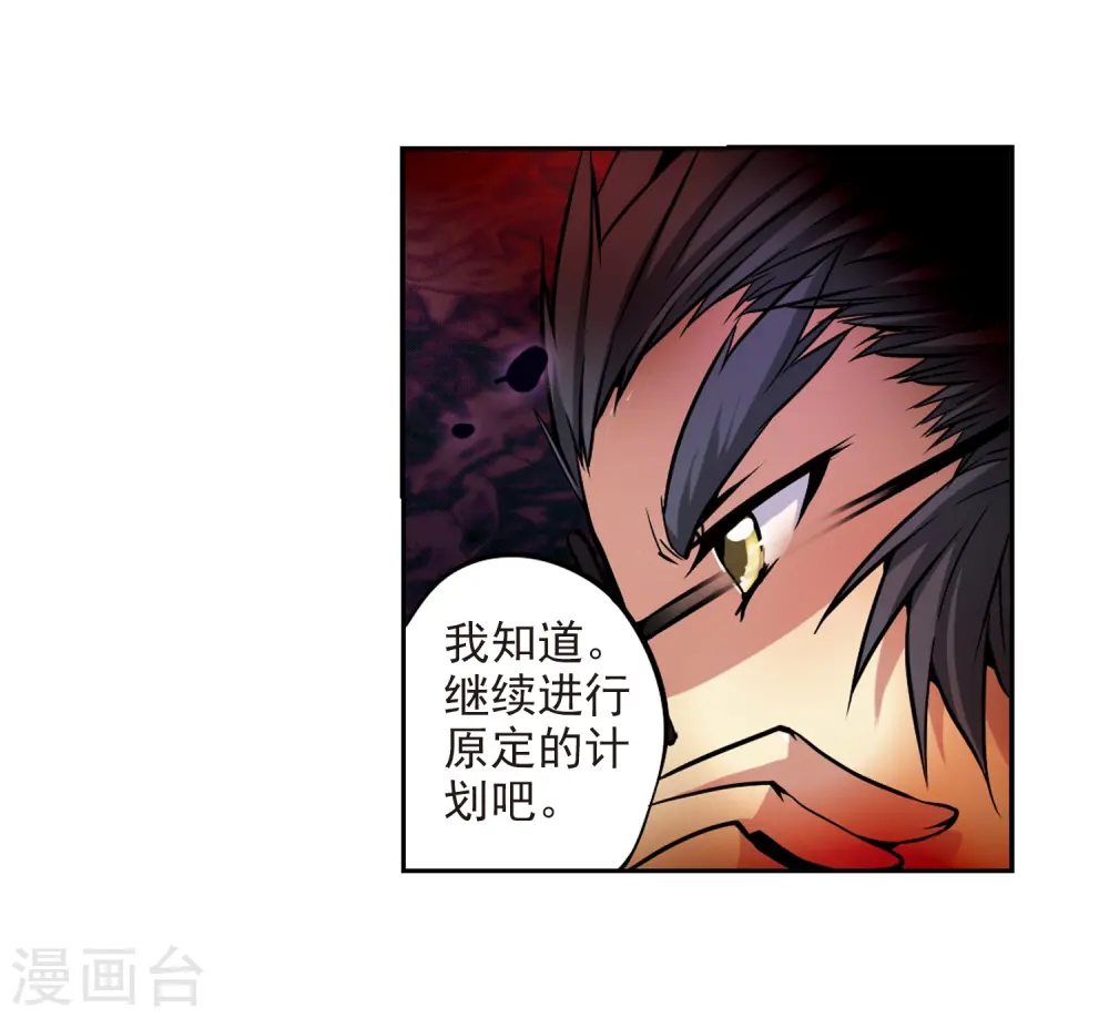 第31话 悟空,失忆了?44