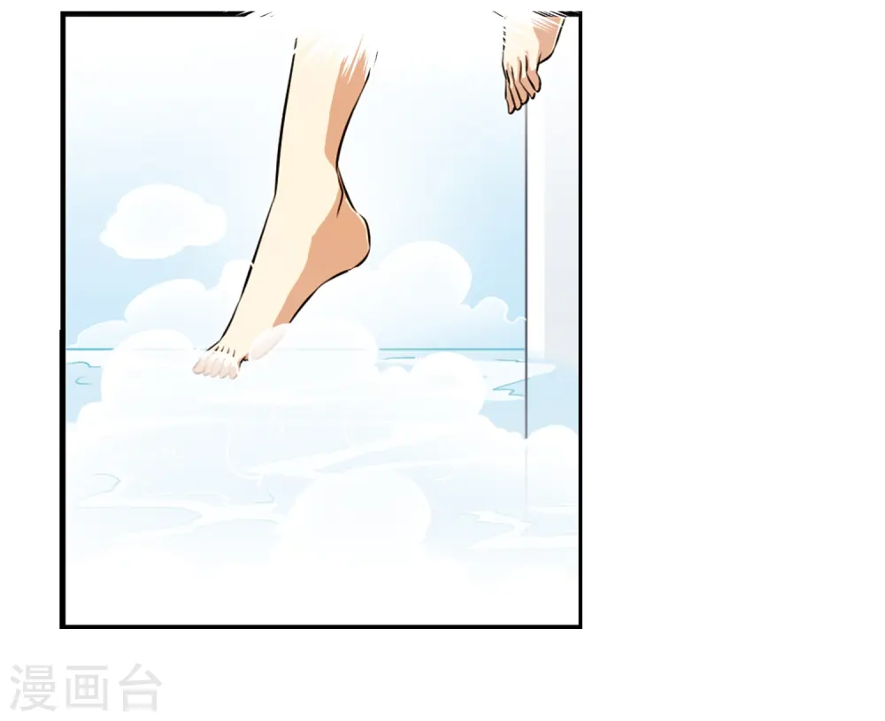 第184话 灵丹妙药35