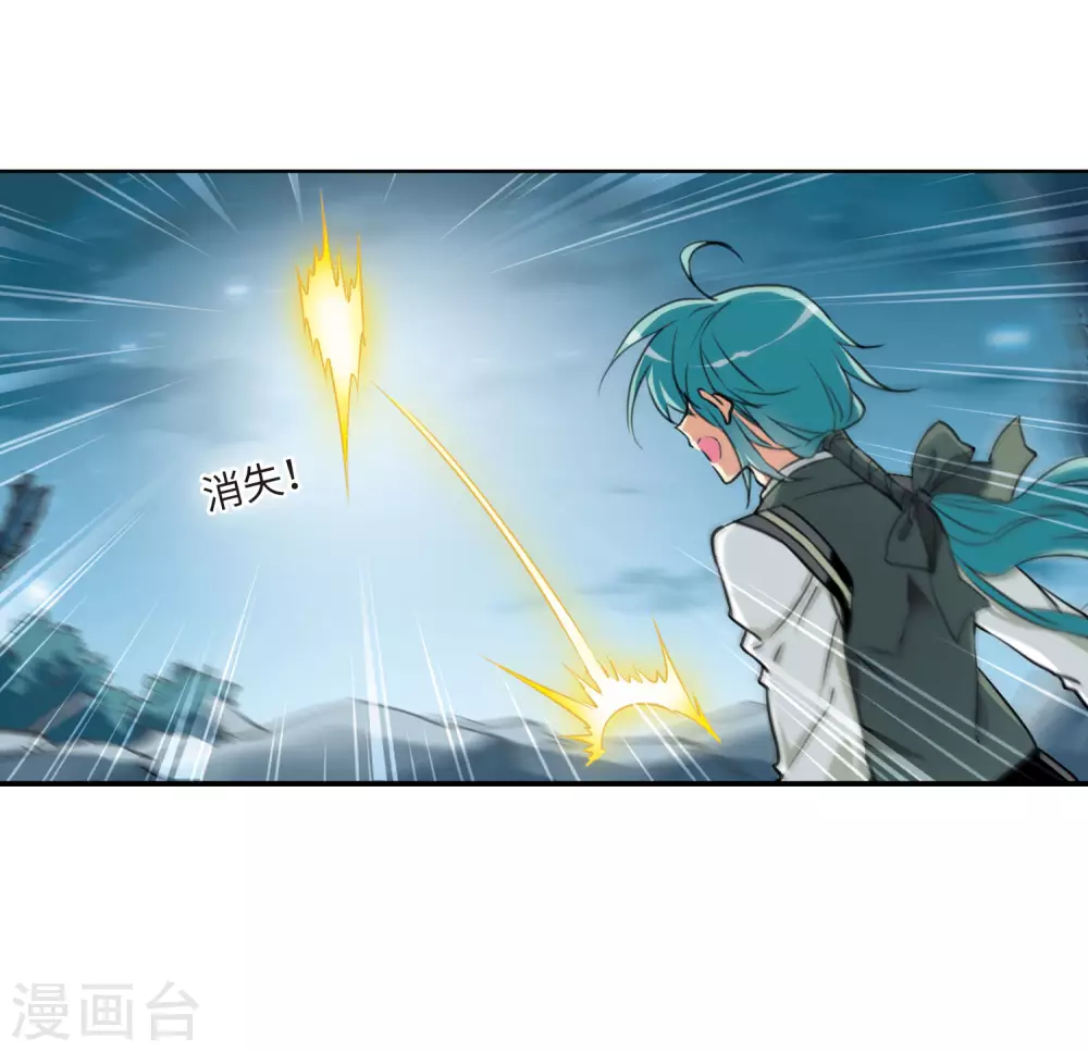 第2季6话 坠入羽国29