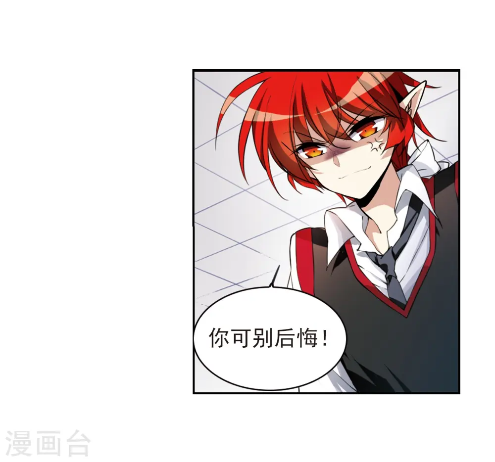 第283话 让我亲一下10