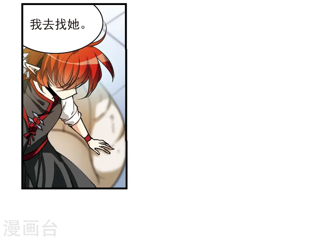 第316话 一武惊天下21