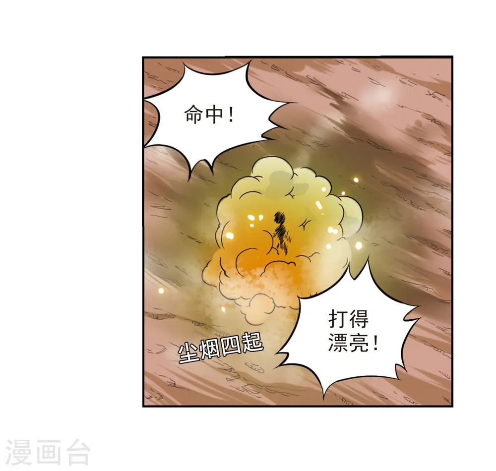 第21话 魔之悟空23