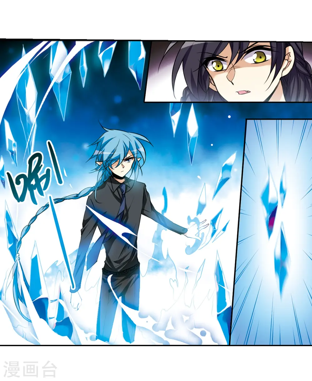 第214话 幻心珠16