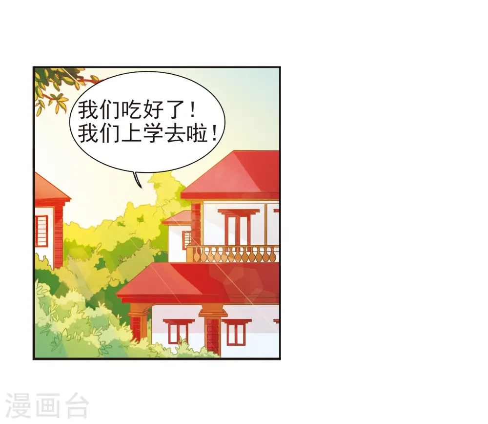第41话 困惑5