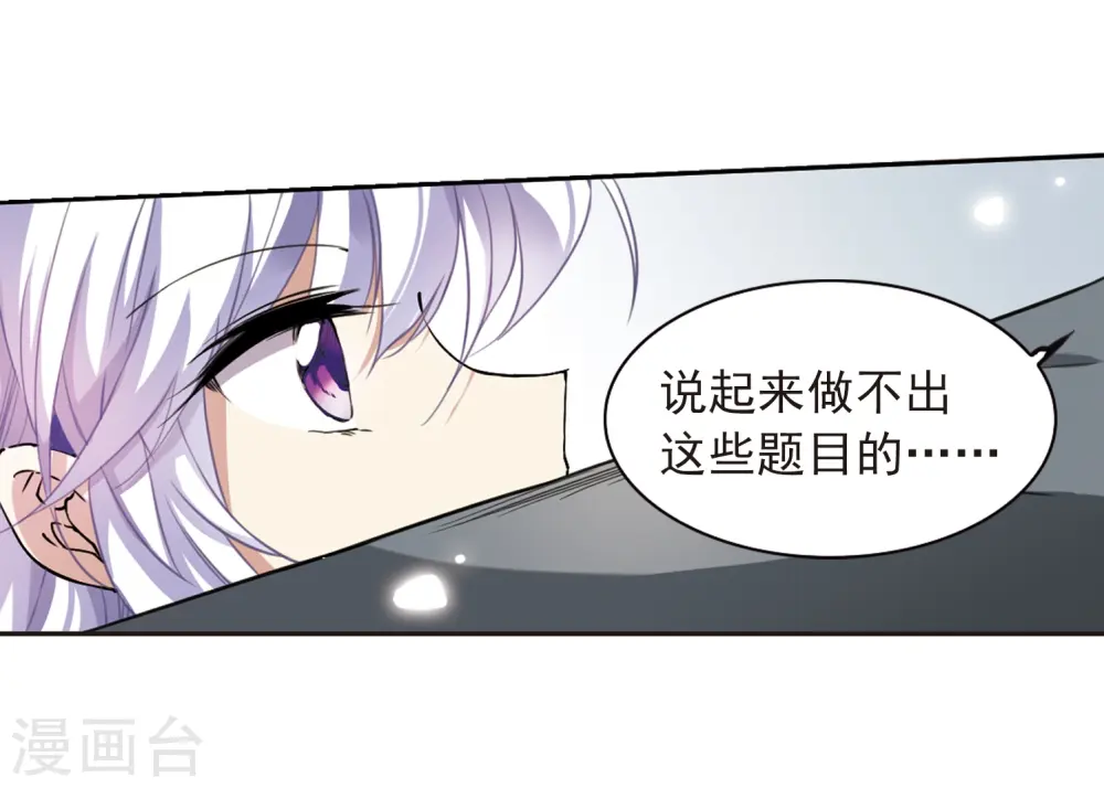 第283话 让我亲一下36