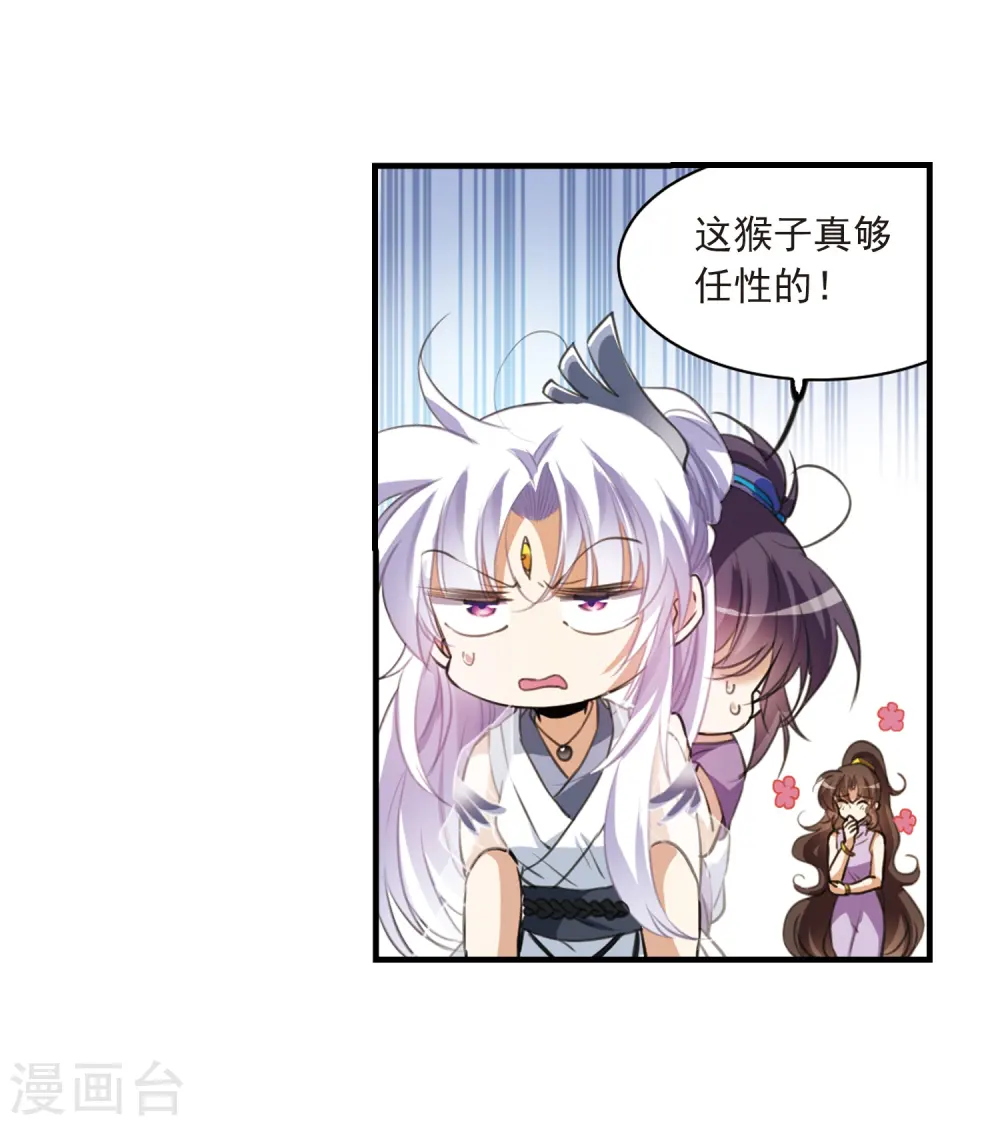 第324话 归来之人321