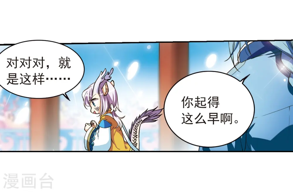第278话 敌对的同伴216