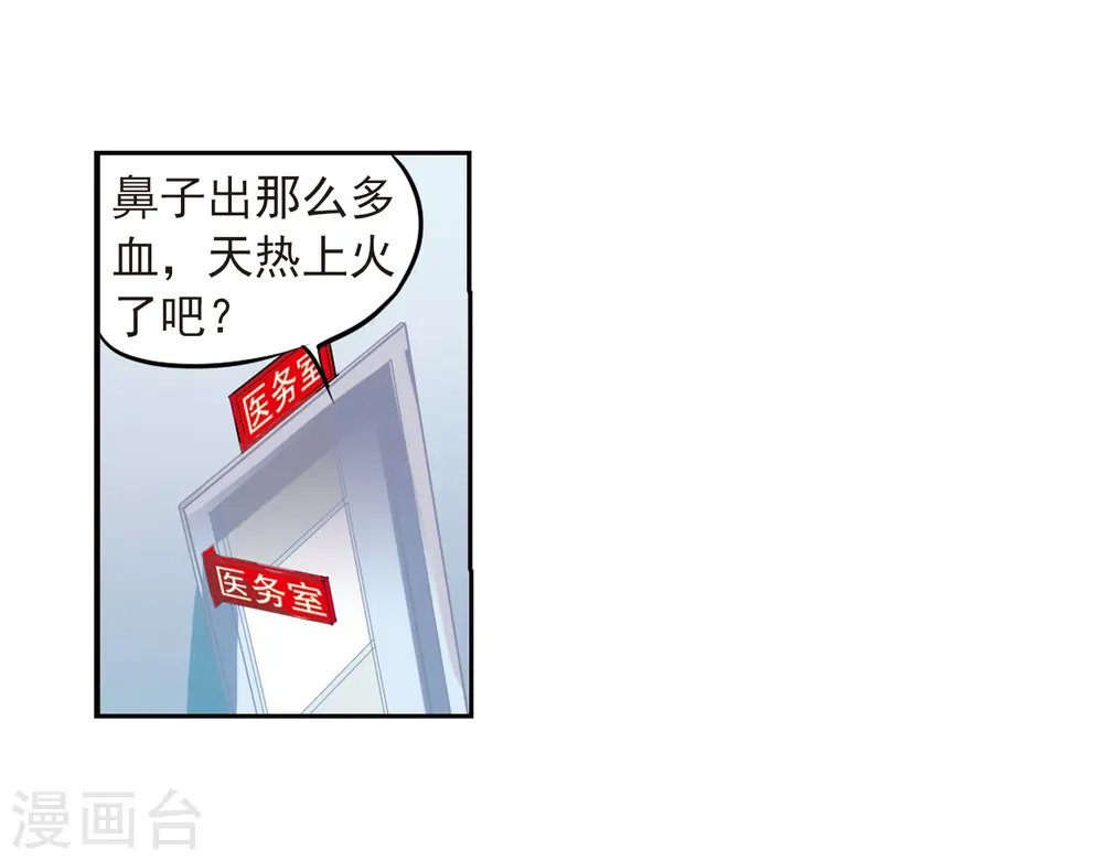第36话 人心各异30