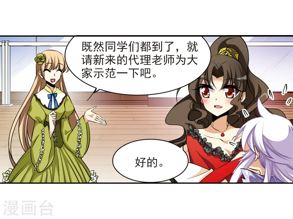 第186话 蓝缡的好？7