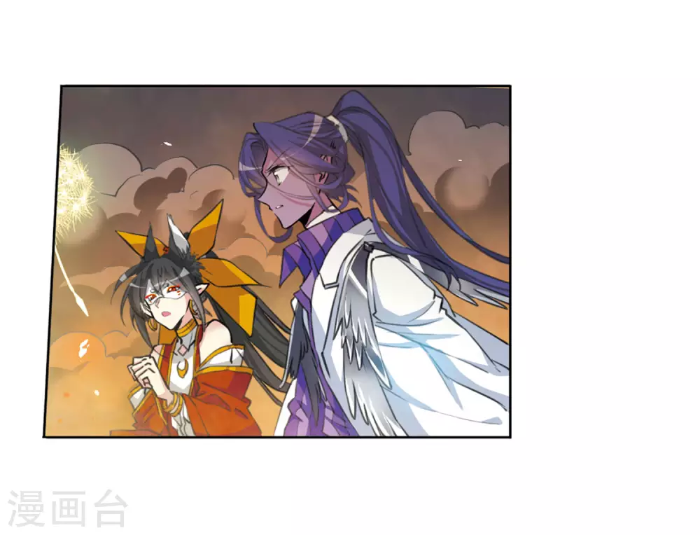 第2季50话 孽火朱雀26