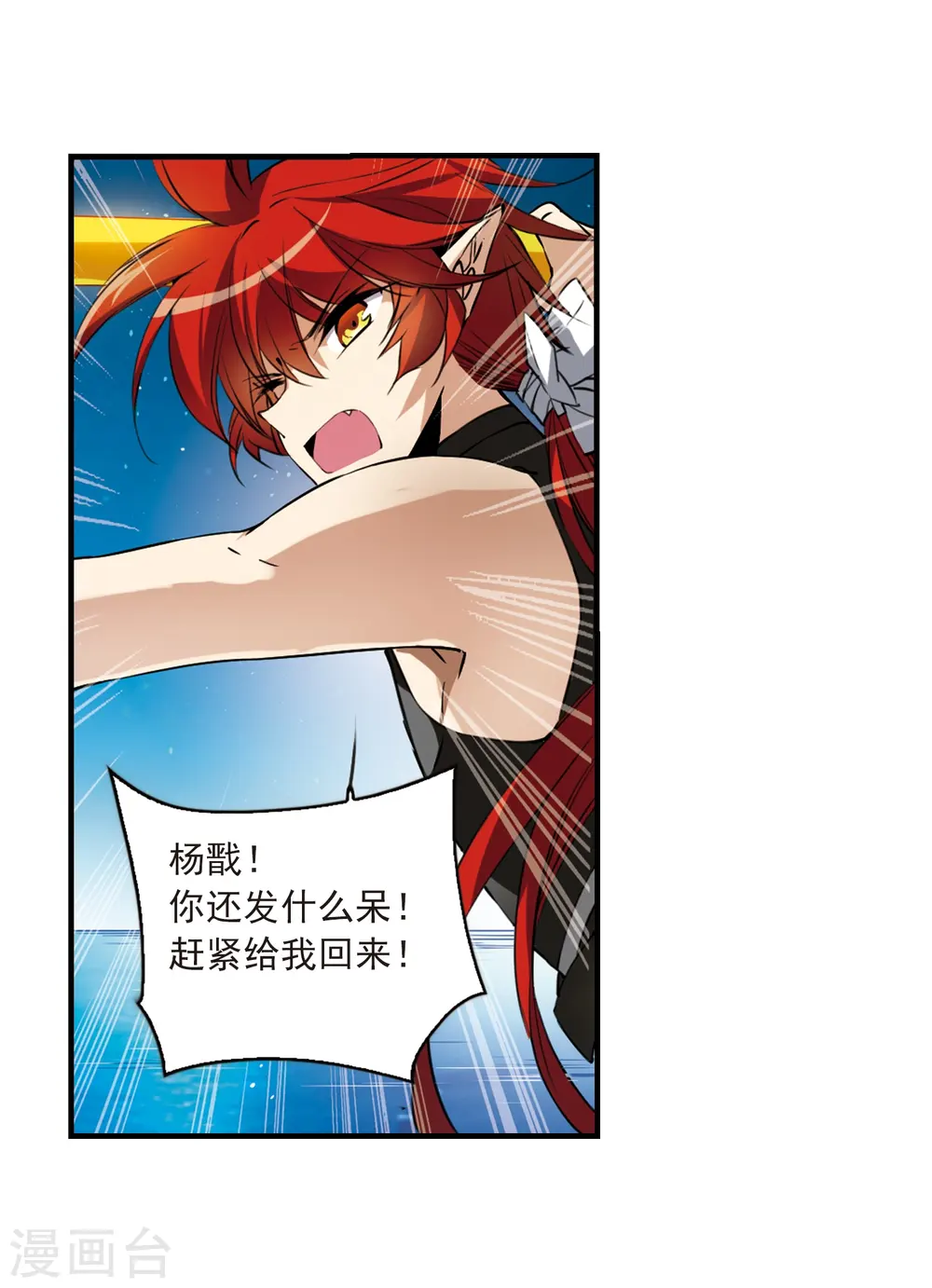 第254话 形势不明218