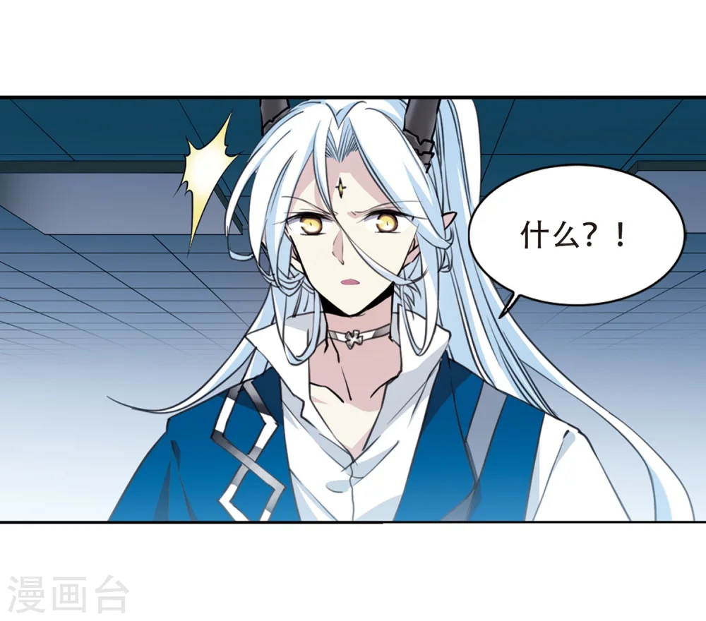 第419话 上位之交24