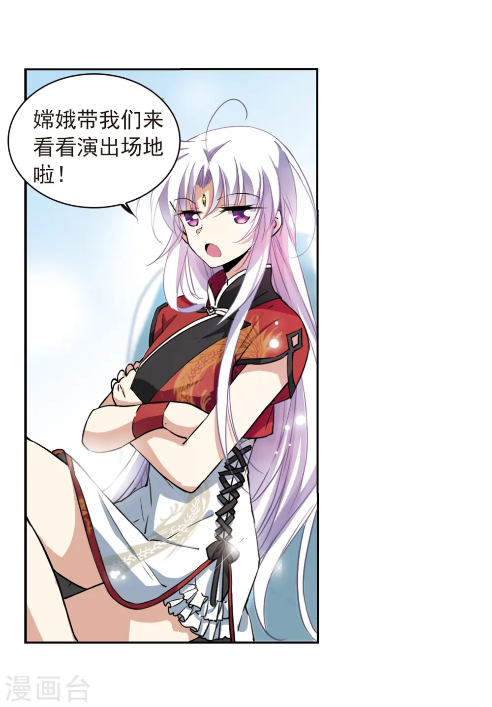 第286话 会场的少年37
