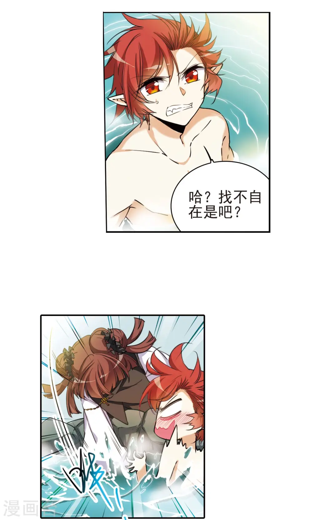 第383话 分头行事7