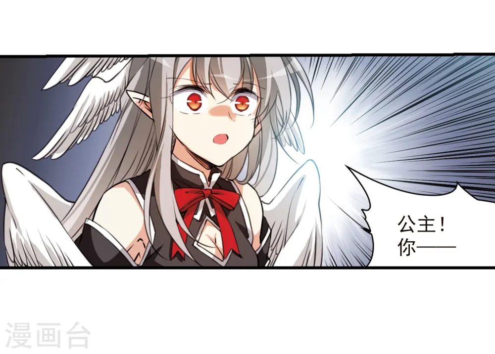 第367话 蓝白开战！326