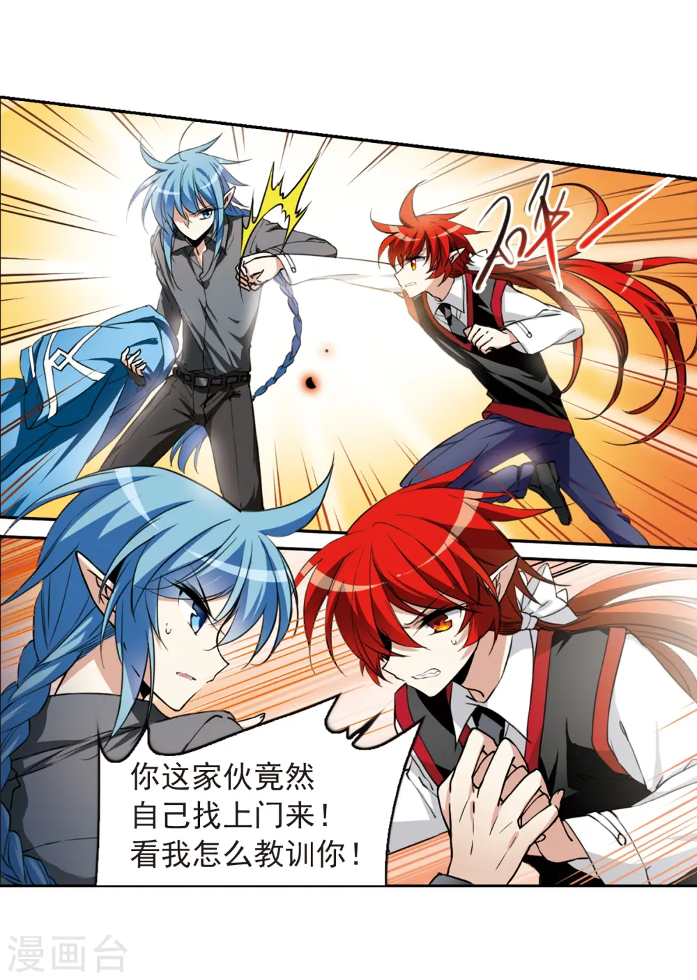 第279话 敌对的同伴321