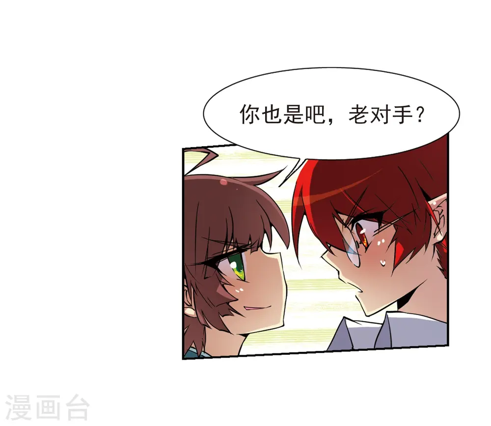 第47话 神秘的女孩子15