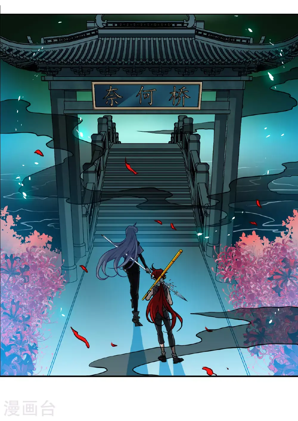 第2季161话 深海骤变37