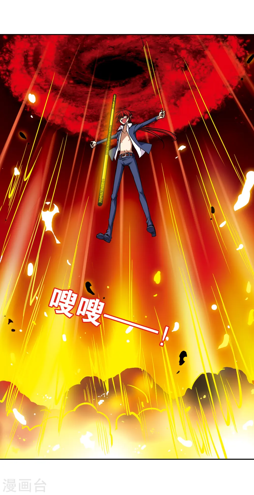 第27话 悟空的反击8