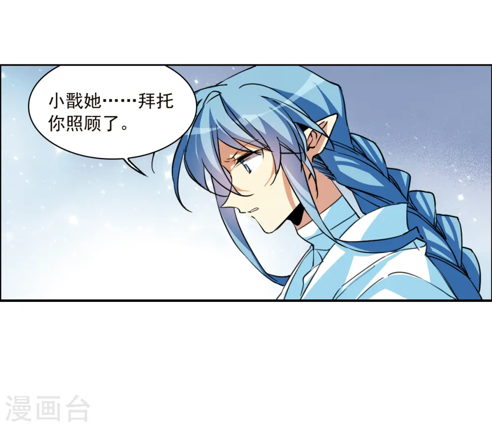 第2季150话 生而为神18