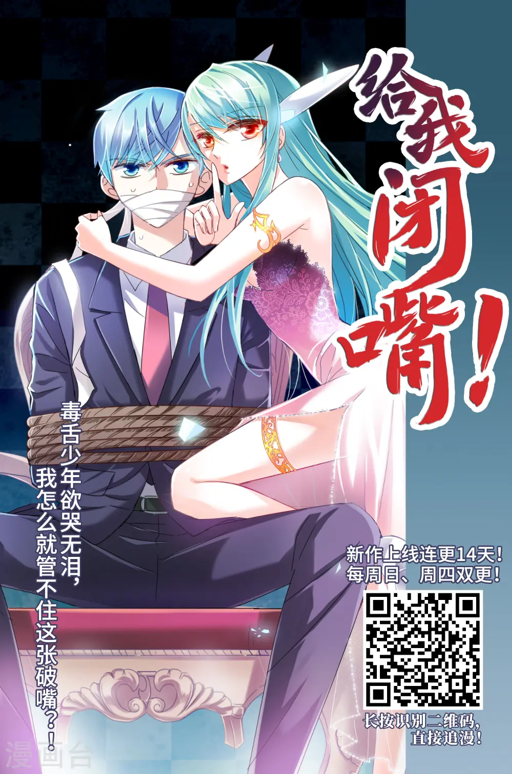 第428话 栖神之海与不归之乡139
