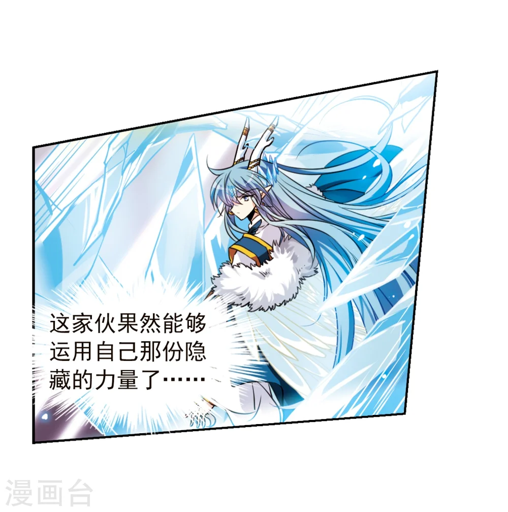 第335话 所向披靡319