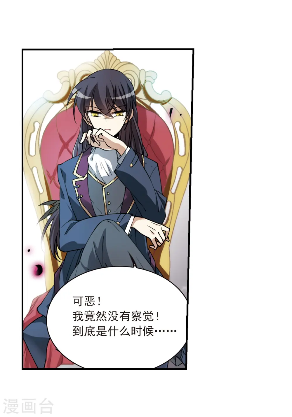 第272话 我的决定23