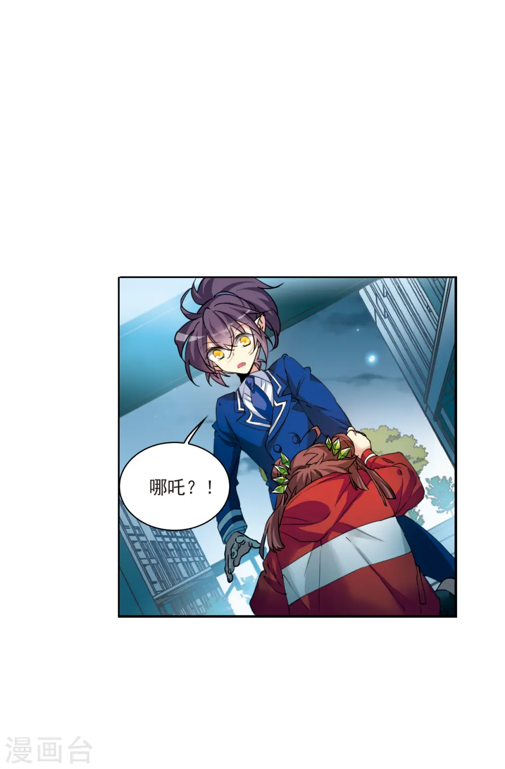 第2季119话 最强兵器327