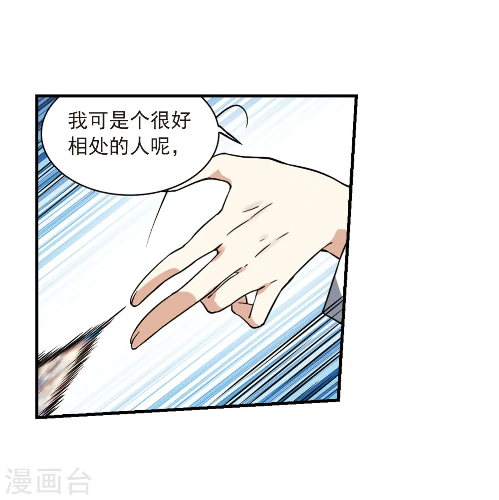 第270话 囚笼之鸟39
