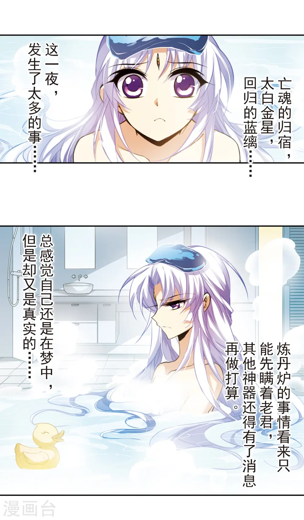第162话 隐瞒2