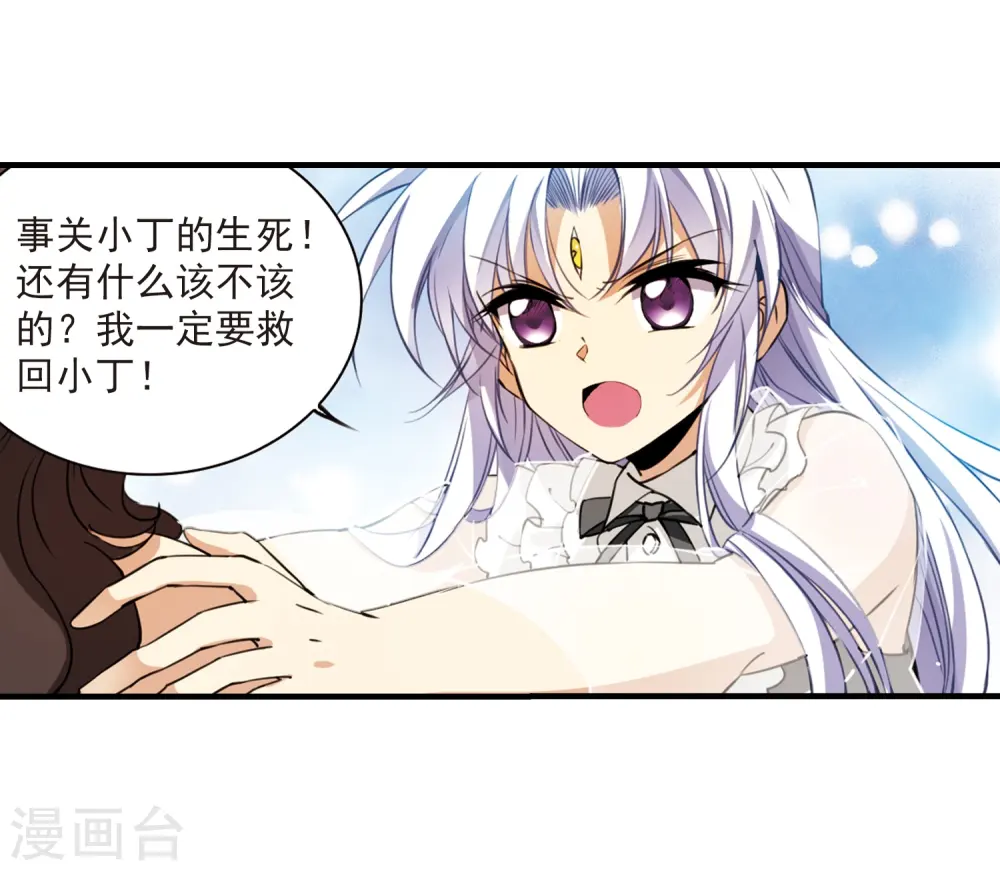 第260话 长生217