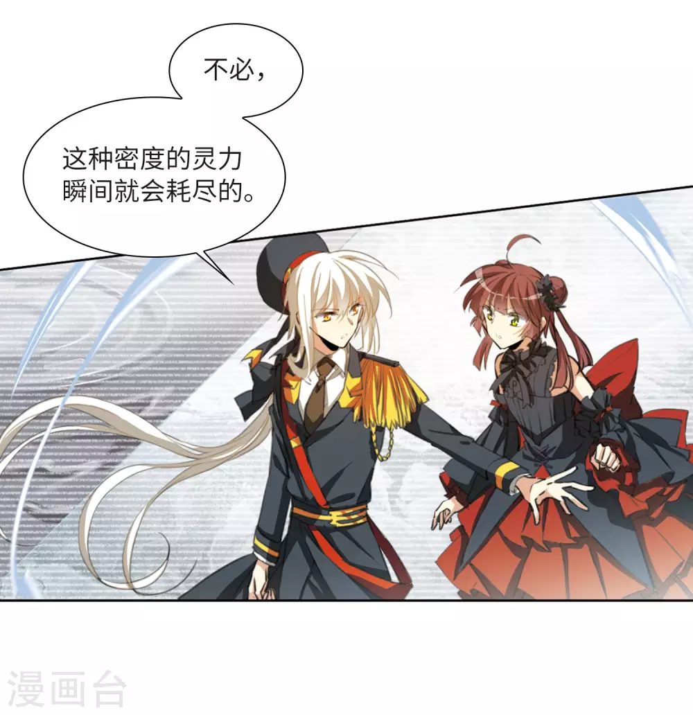 第2季17话 黑暗宿命222